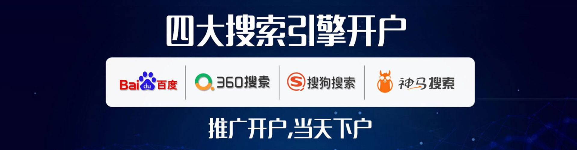 肃州百度运营推广