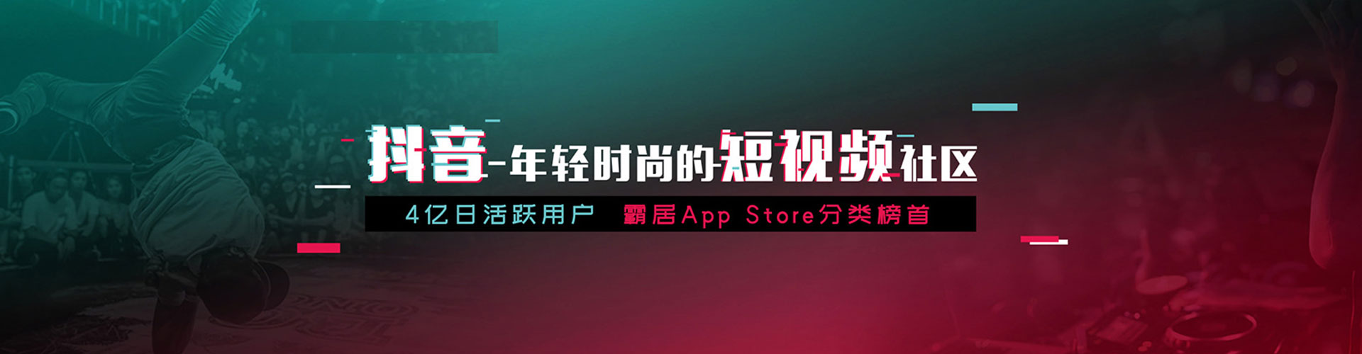肃州信息流平台
