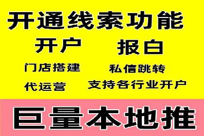 抖音信息流代理的五大成功案例及经验总结