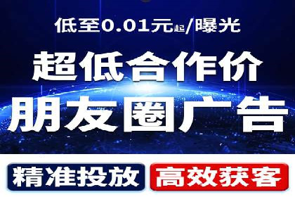 案例解读：知乎信息流广告投放技巧