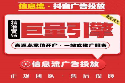竞价推广代运营助力电商销售额翻倍